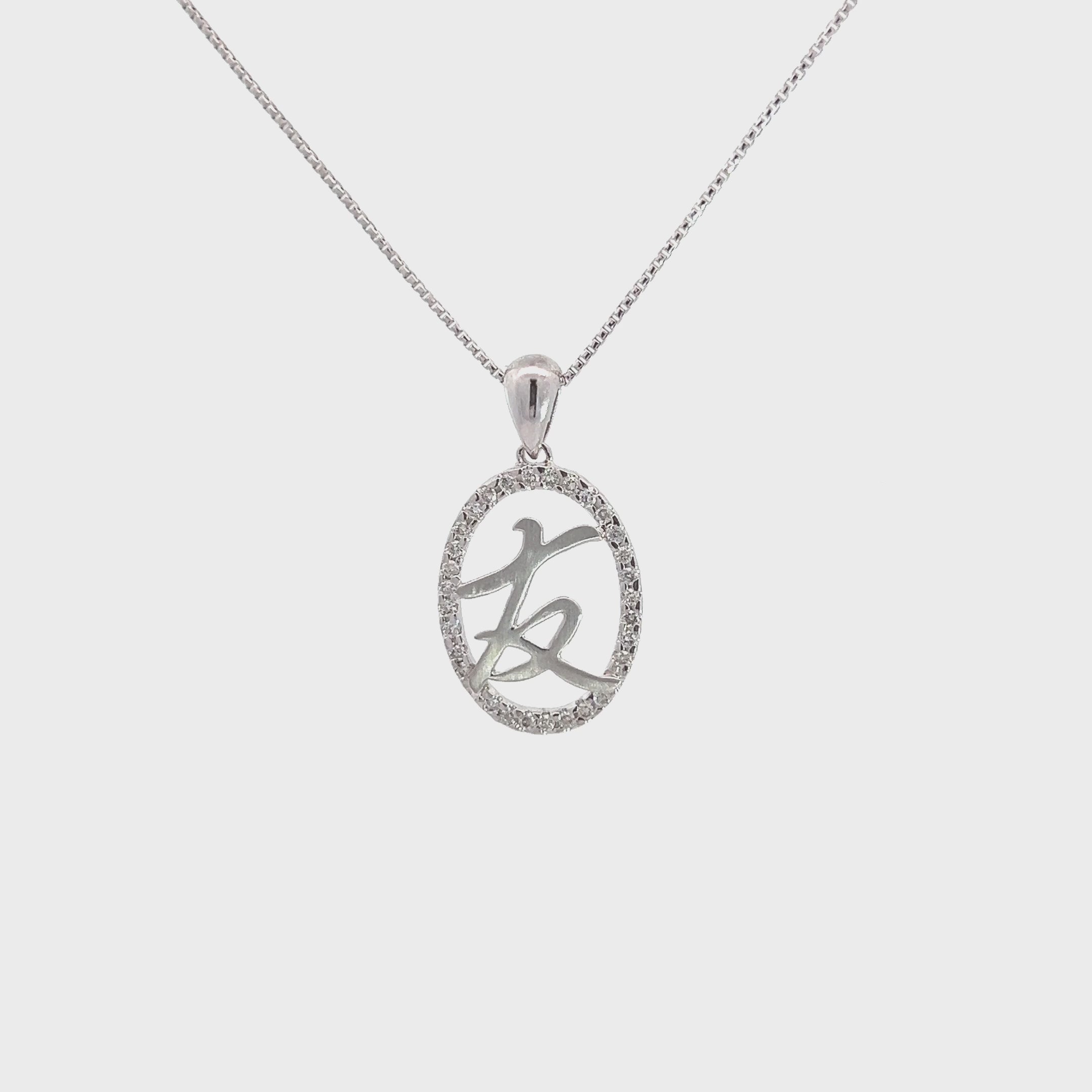 14K White Gold Box Chain Necklace w/ Diamond Chinese Character 'FRIENDS'